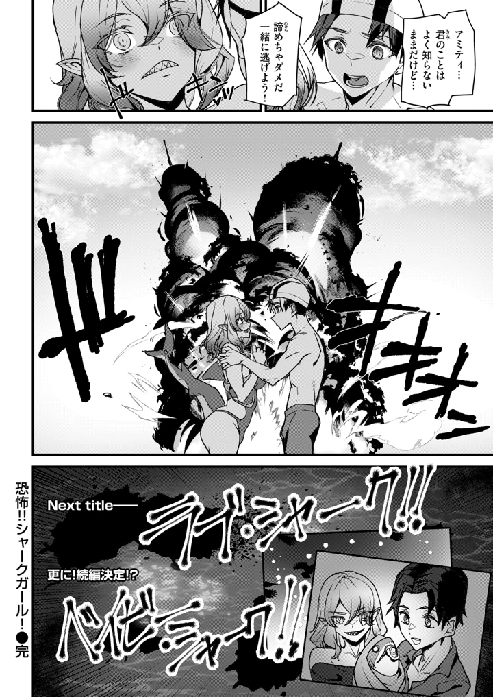 369ページ目