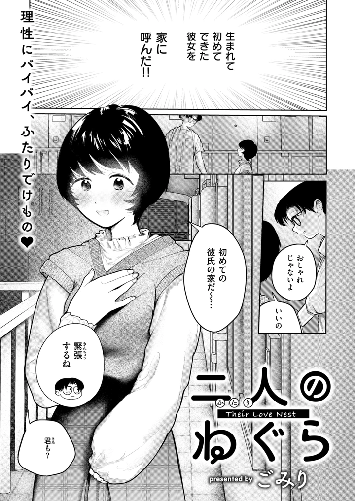 371ページ目