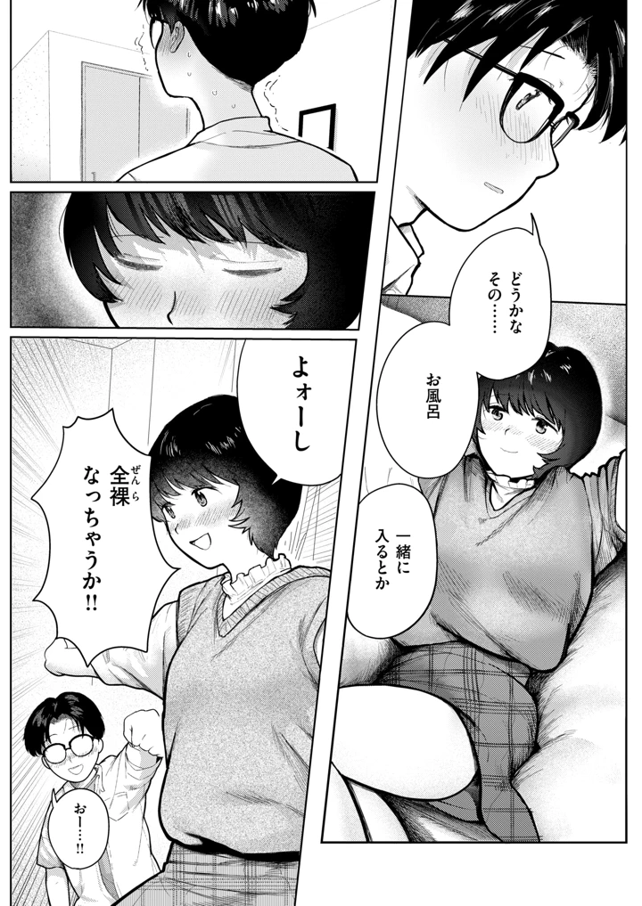 373ページ目