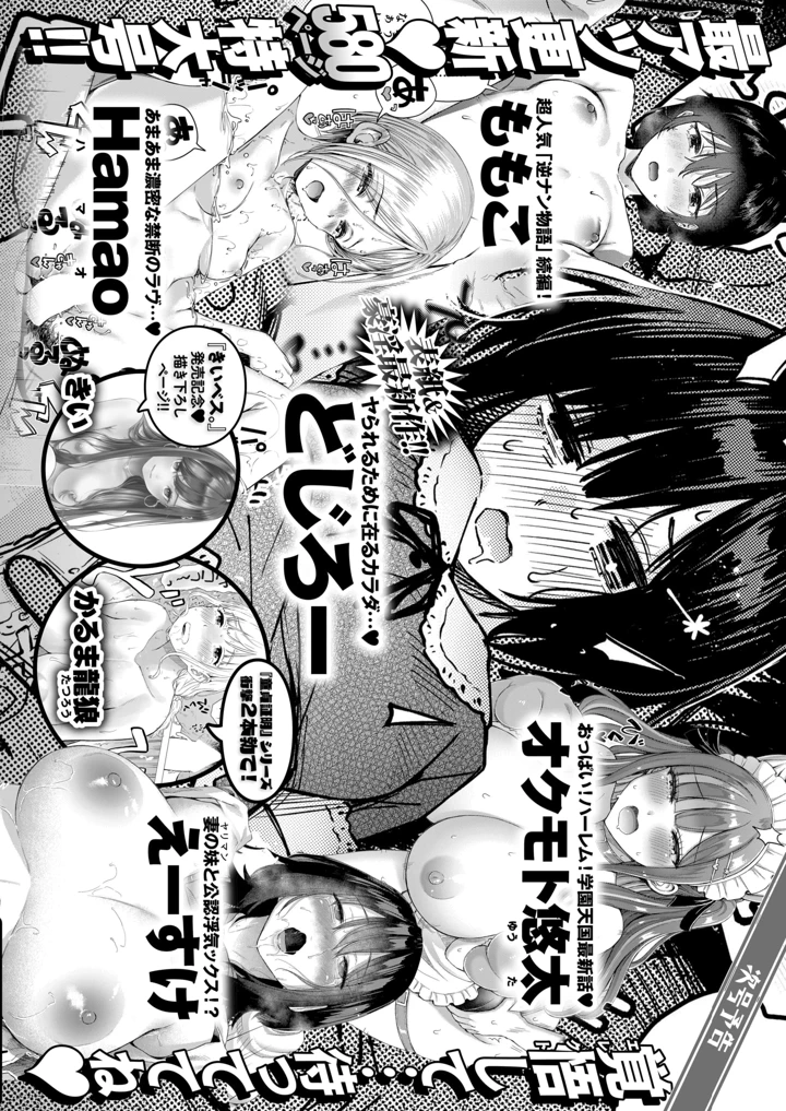 401ページ目