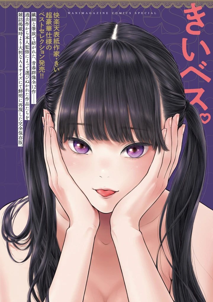 407ページ目