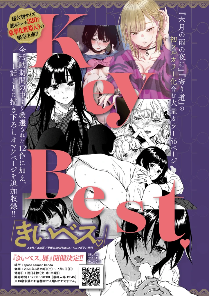 408ページ目