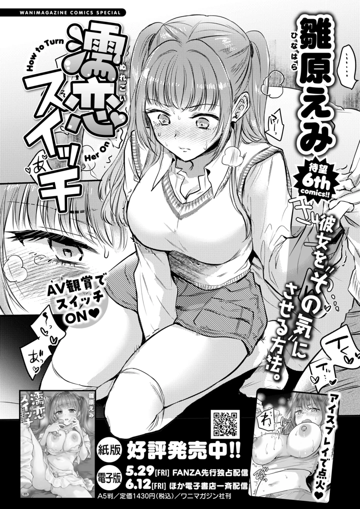 411ページ目
