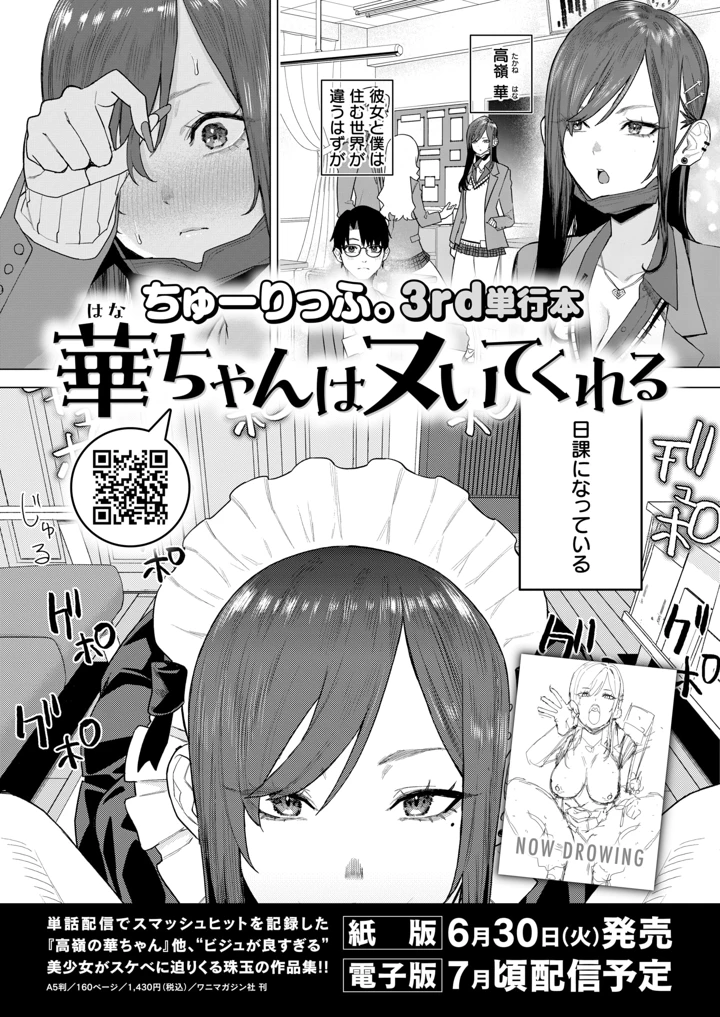 414ページ目