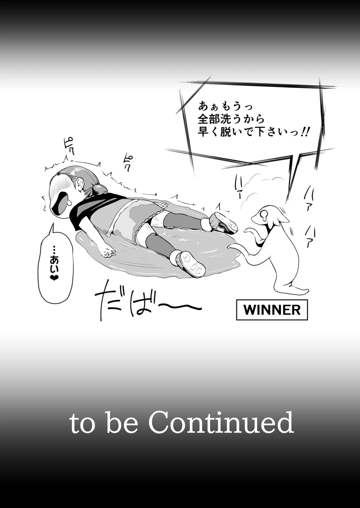 37ページ目