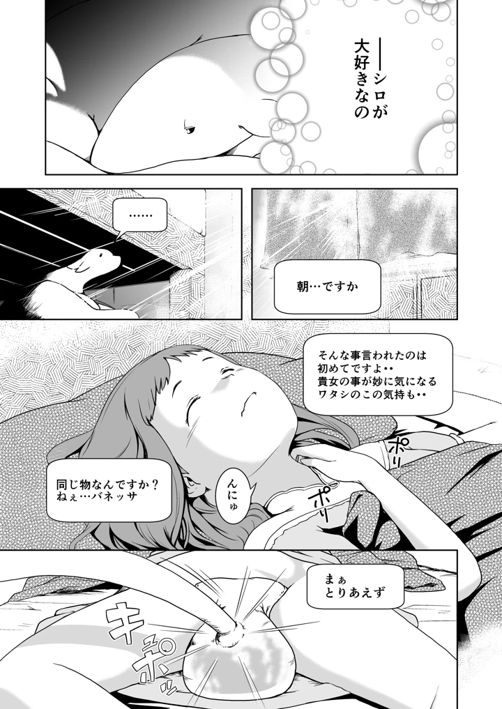 41ページ目