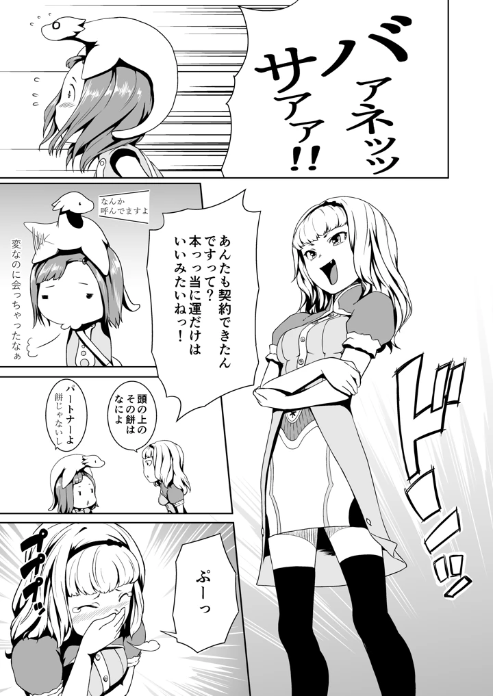 45ページ目