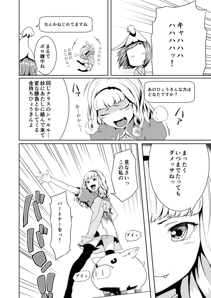 46ページ目