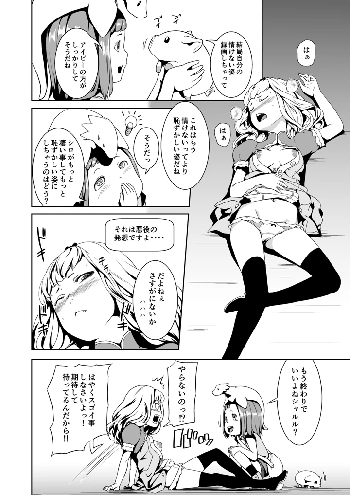 50ページ目