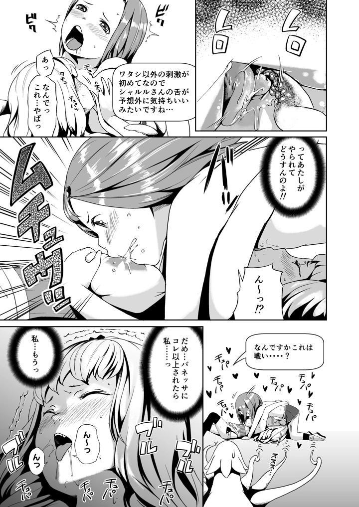 59ページ目