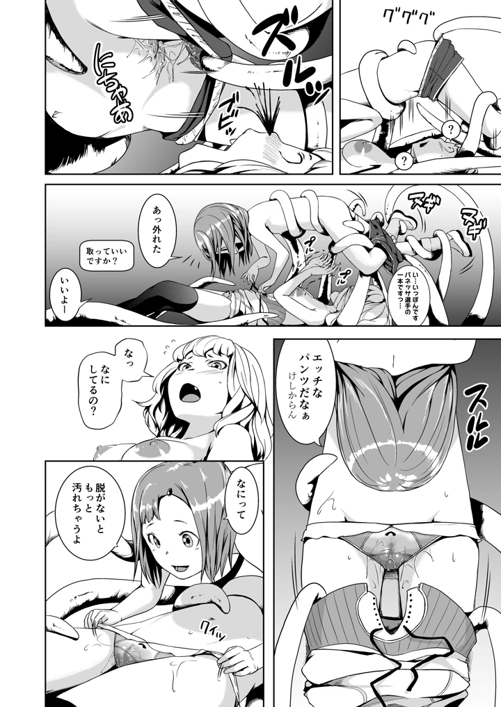 64ページ目