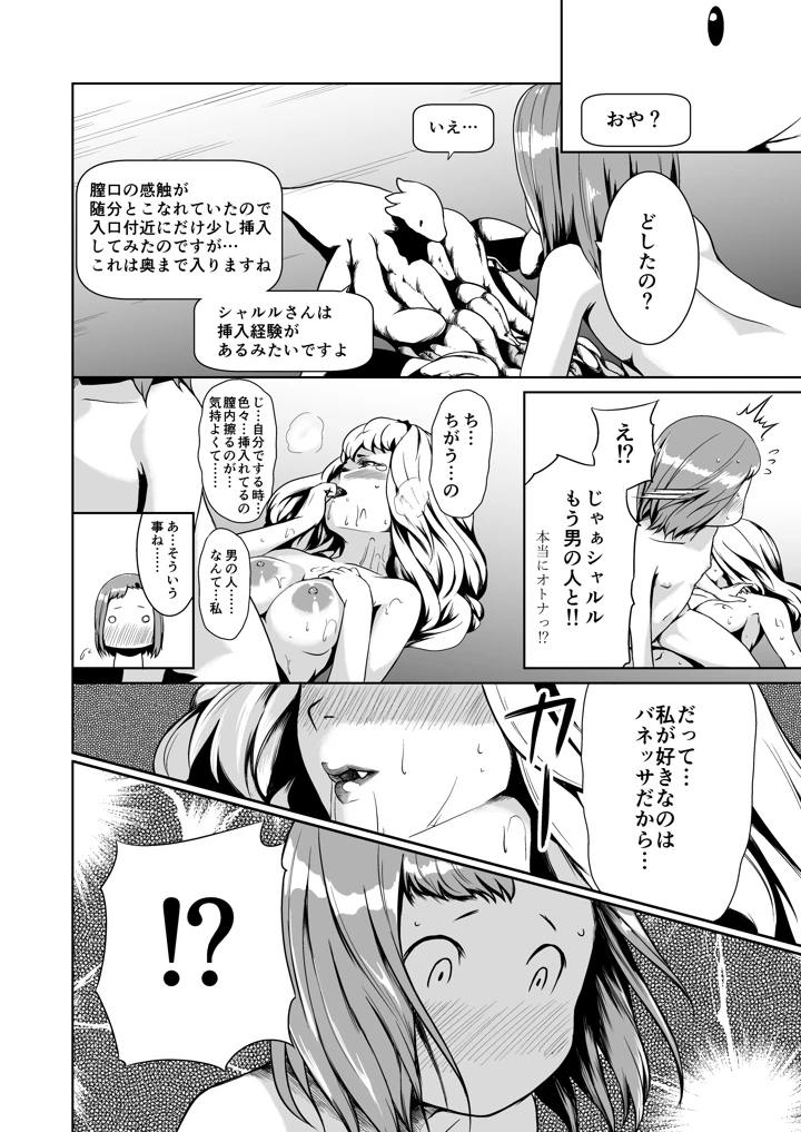 68ページ目