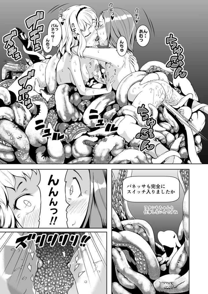 75ページ目