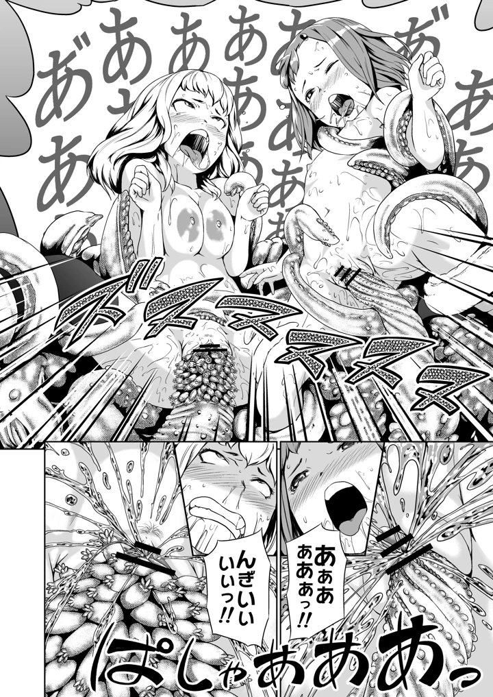 78ページ目