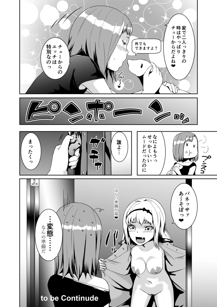 86ページ目