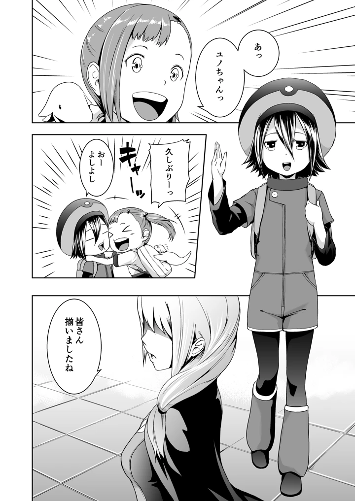 90ページ目