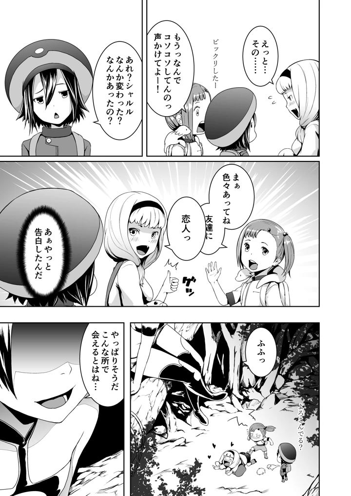 94ページ目