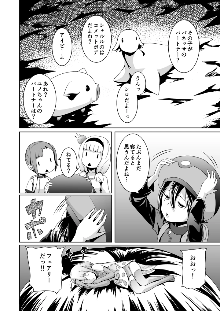 95ページ目