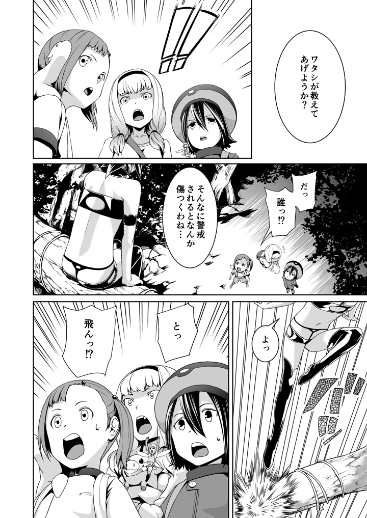 97ページ目