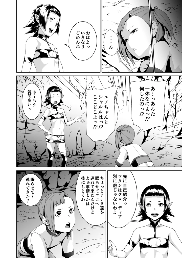 99ページ目