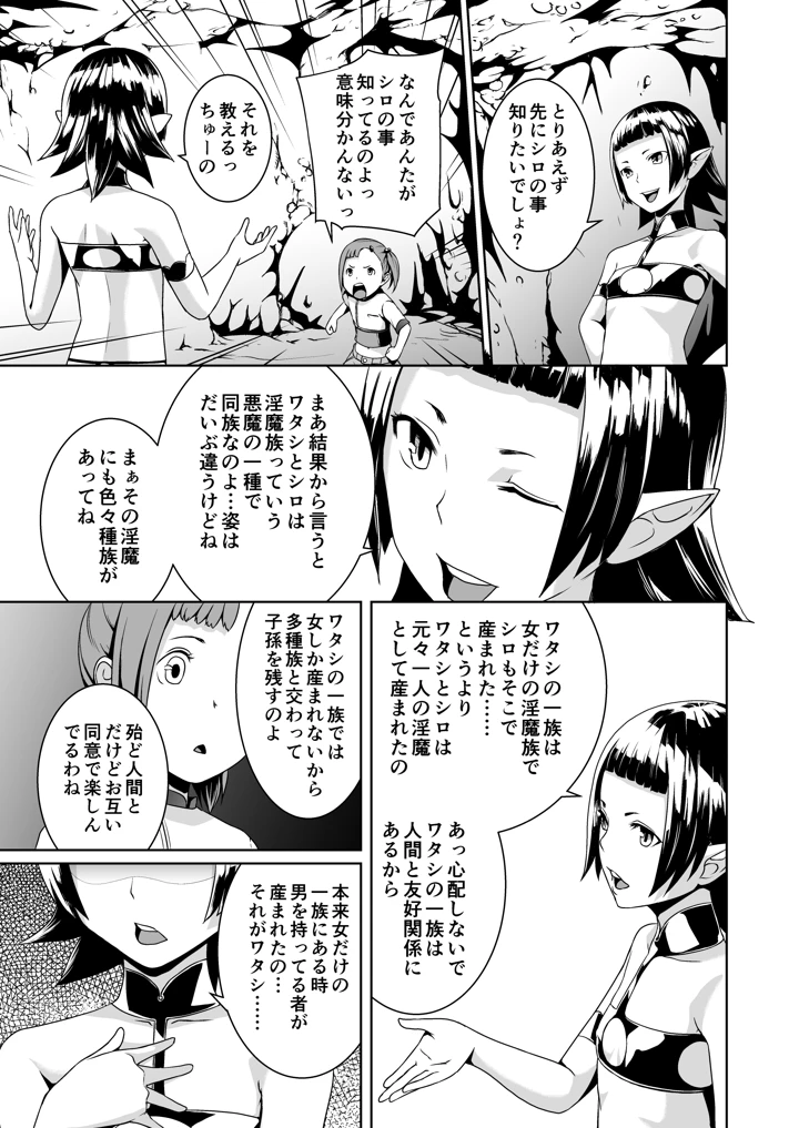 100ページ目