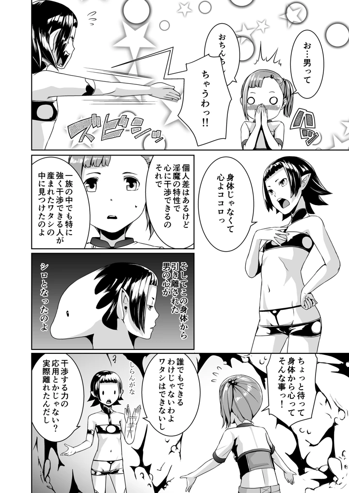 101ページ目