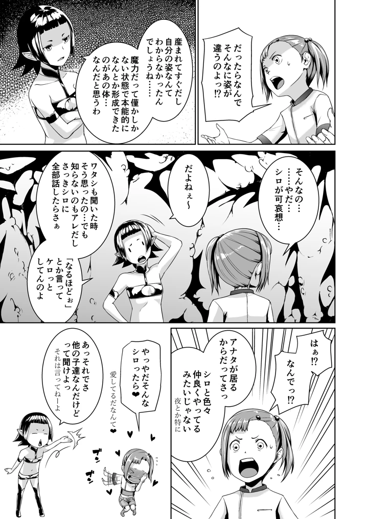 102ページ目
