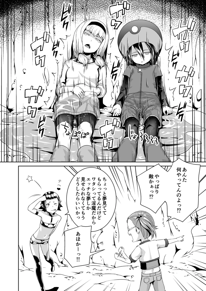 103ページ目