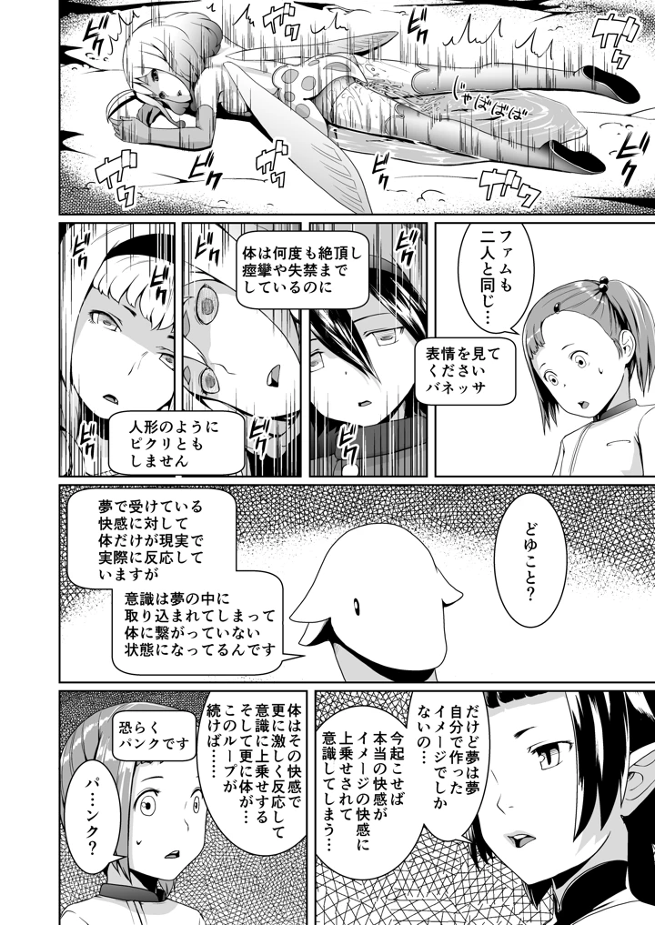 105ページ目