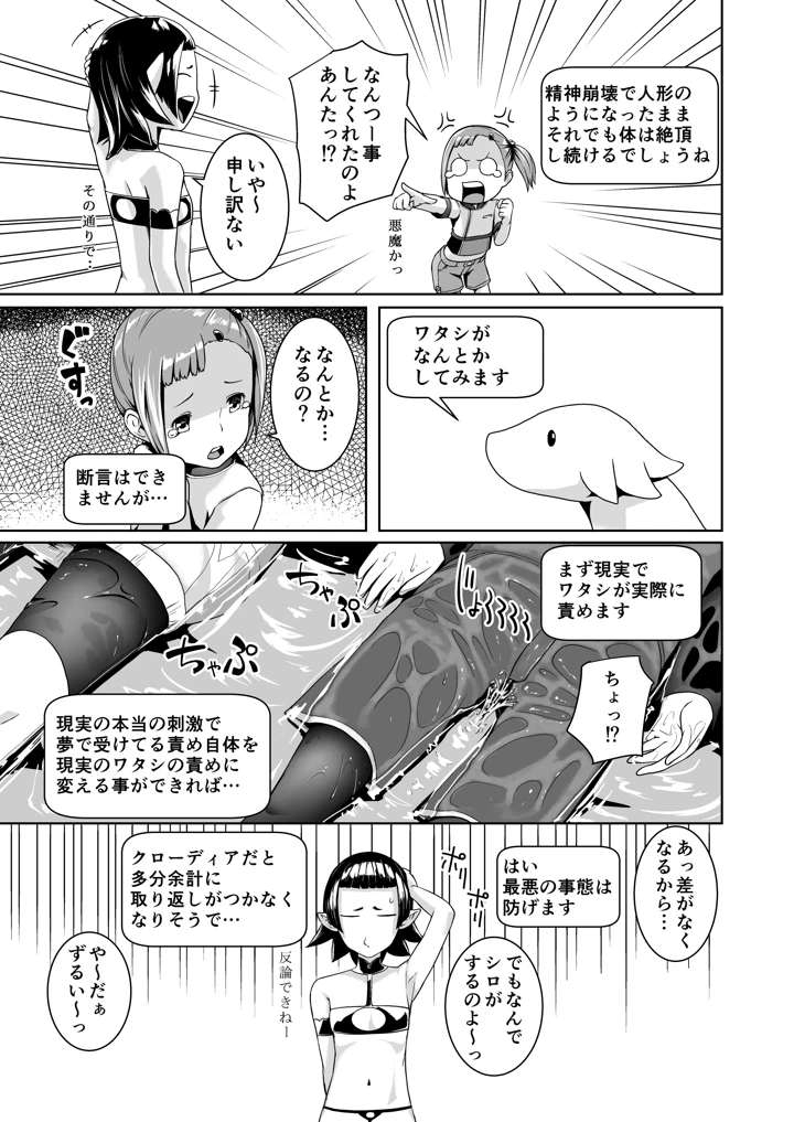 106ページ目