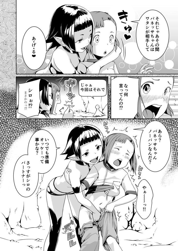107ページ目