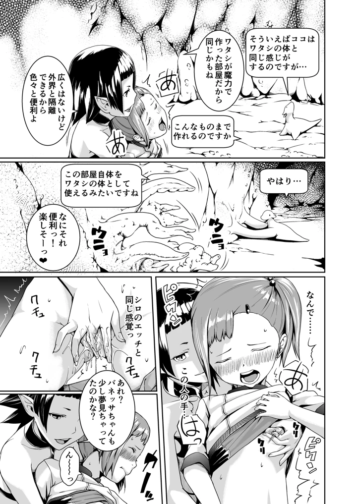 108ページ目