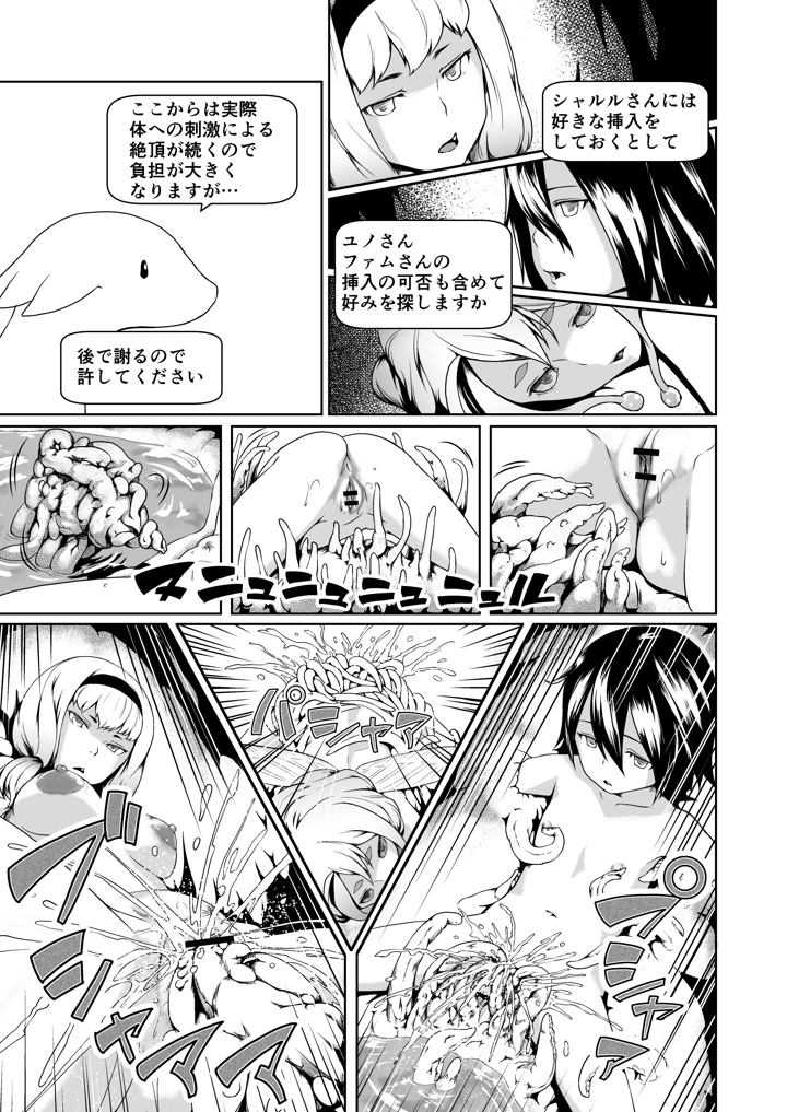 116ページ目
