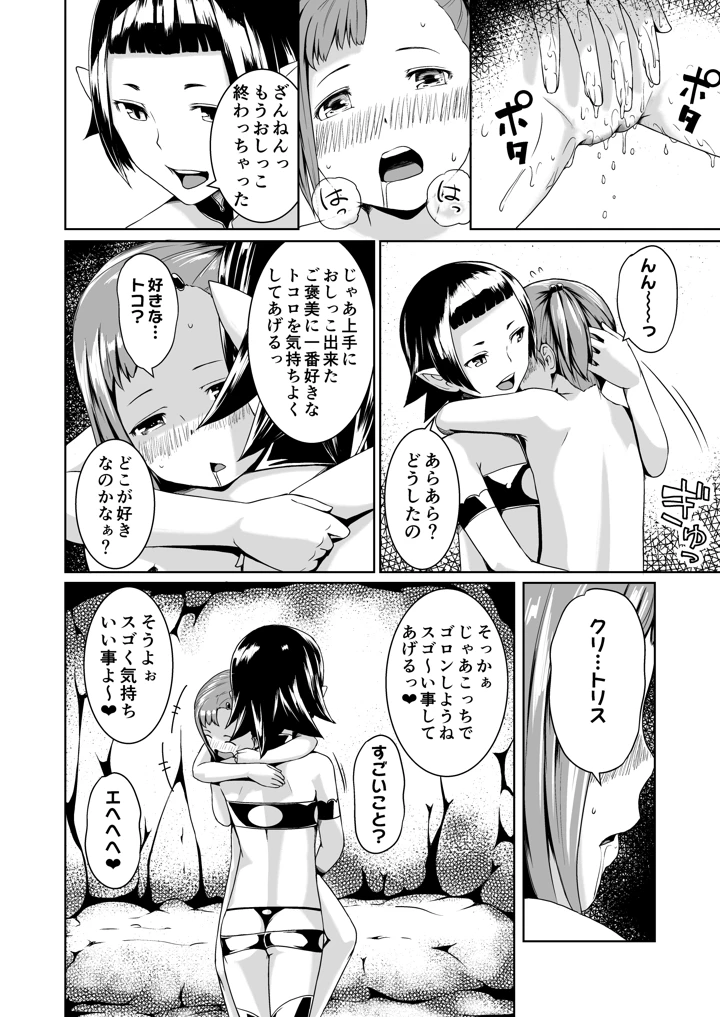 117ページ目
