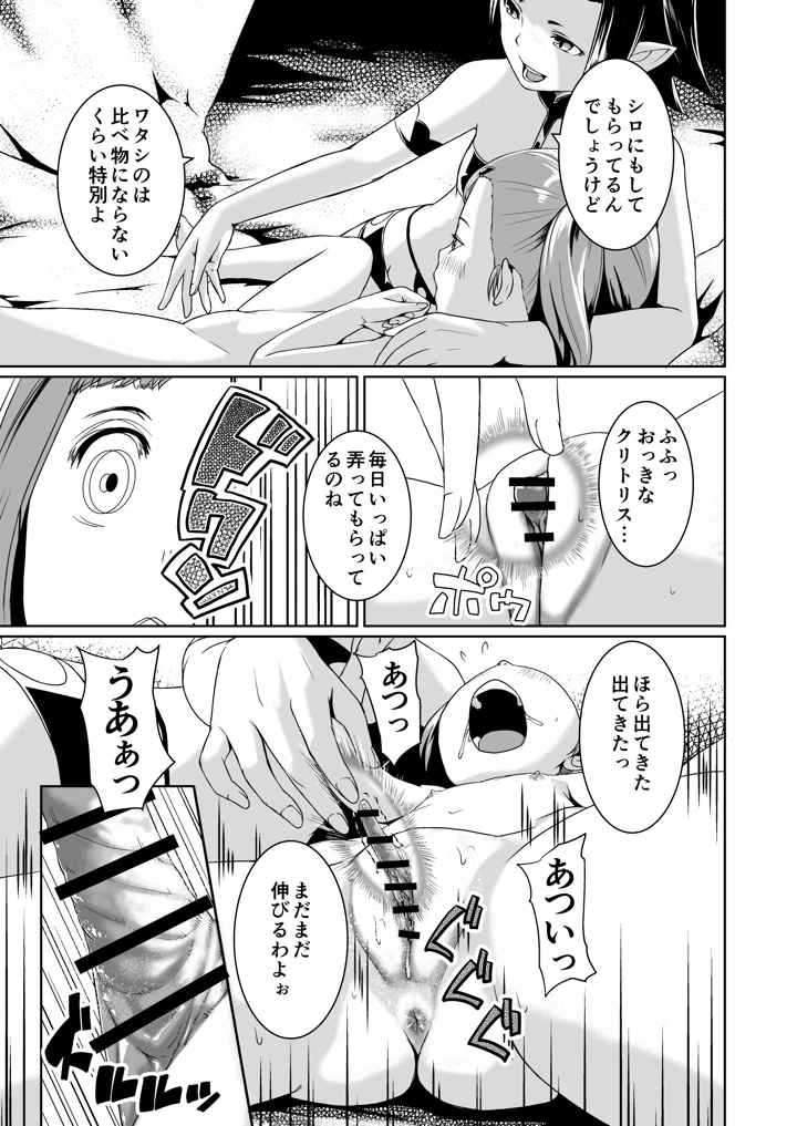 118ページ目