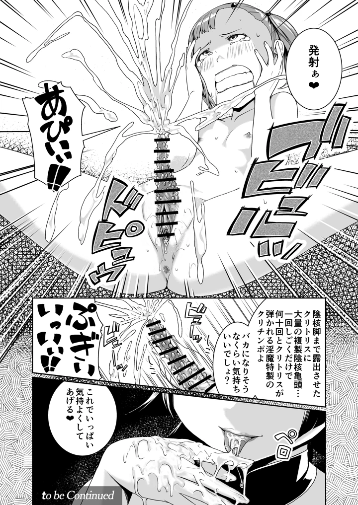 120ページ目