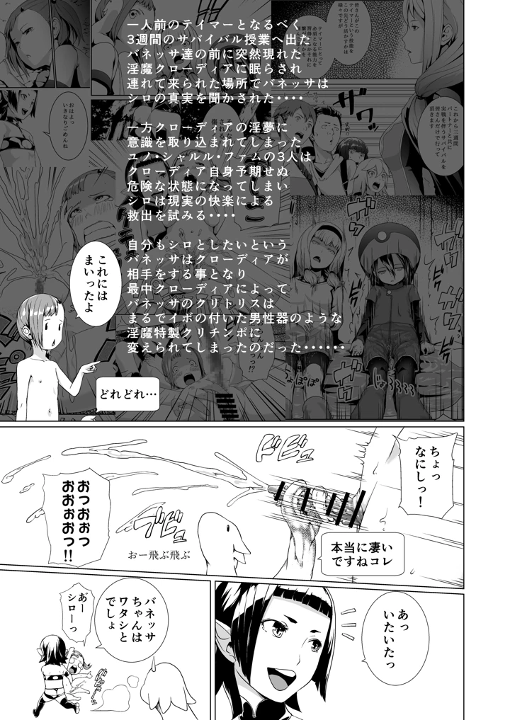 123ページ目