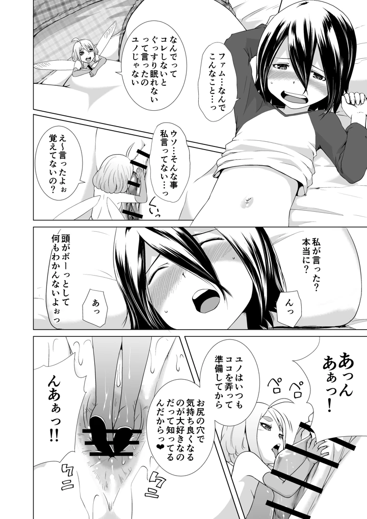 124ページ目