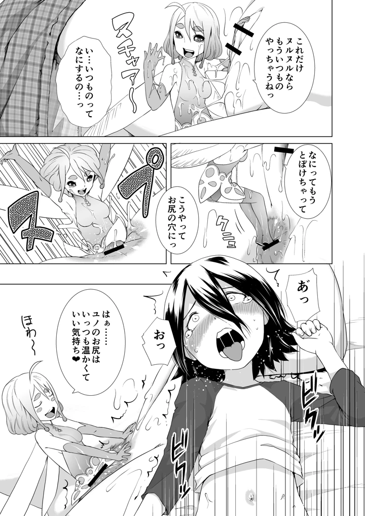 125ページ目