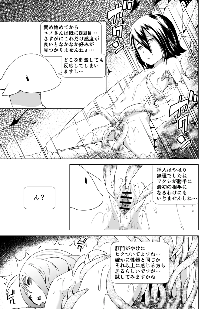 127ページ目