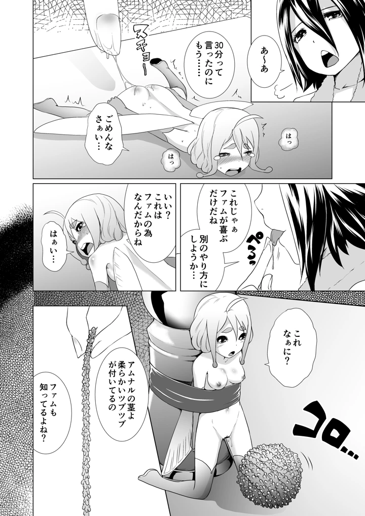 130ページ目
