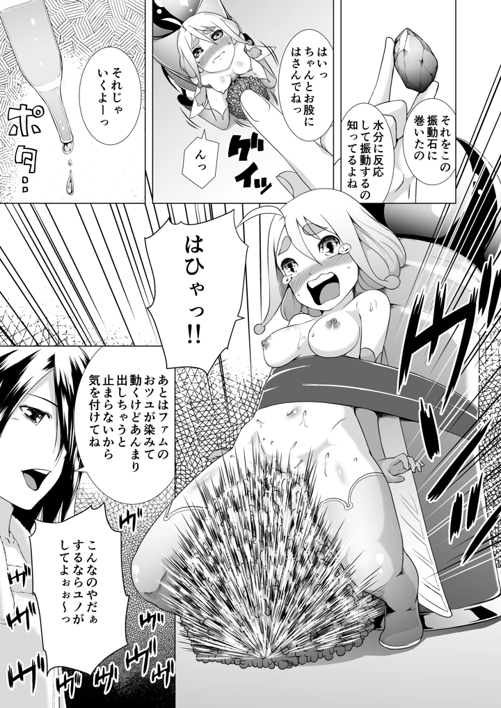 131ページ目