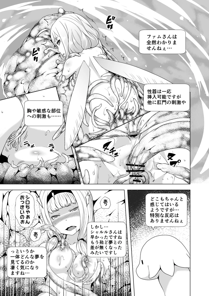 133ページ目
