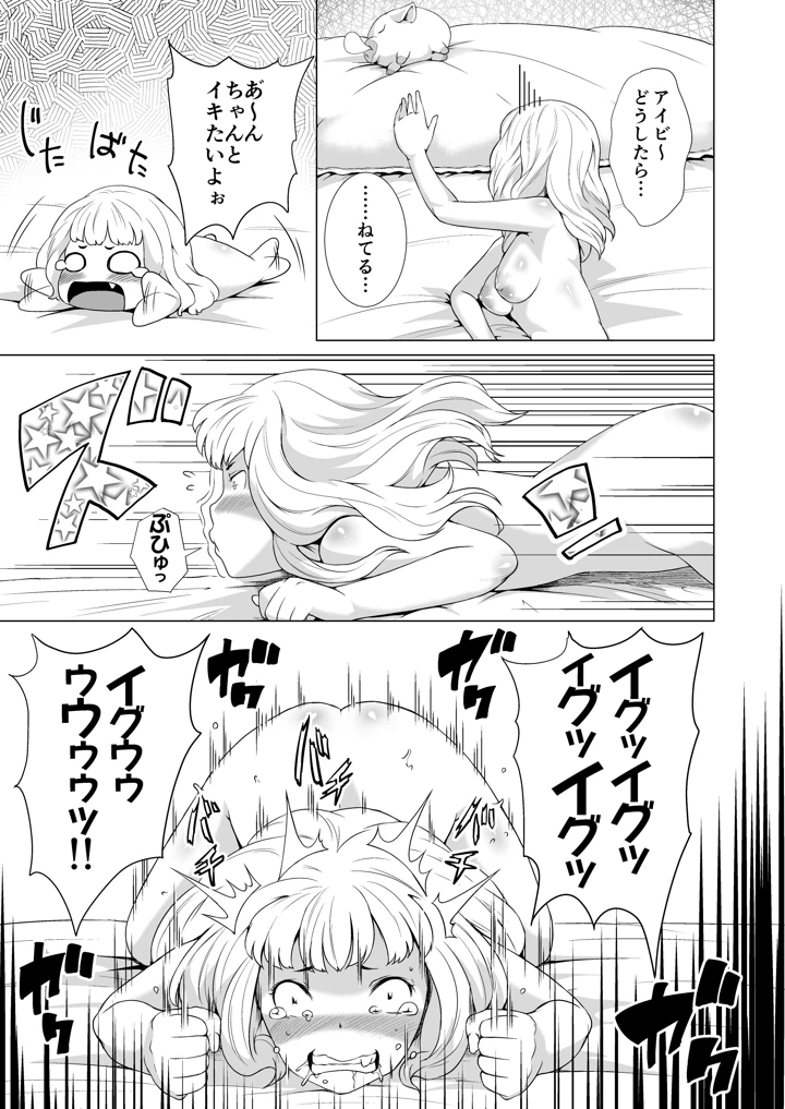 135ページ目