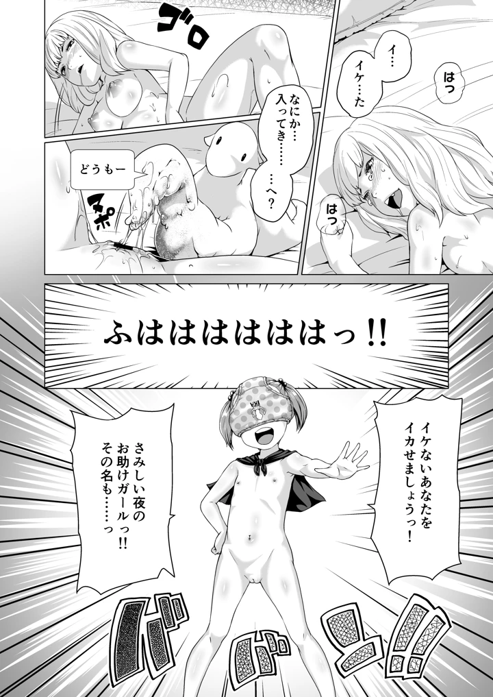 136ページ目