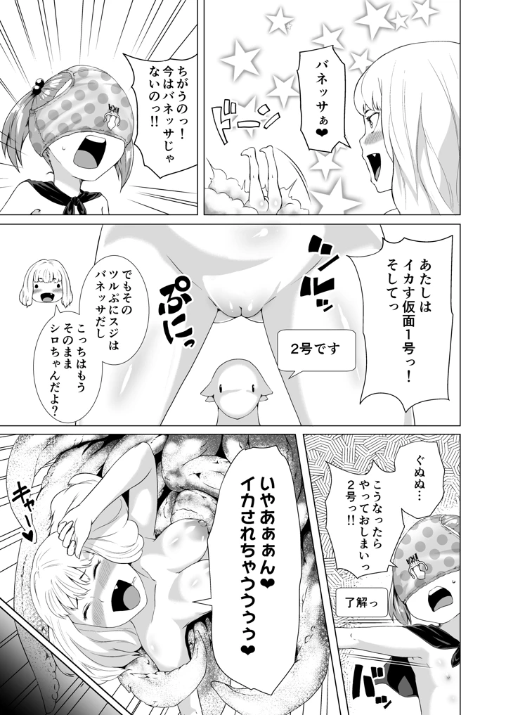 137ページ目