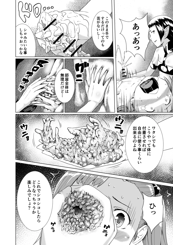 140ページ目