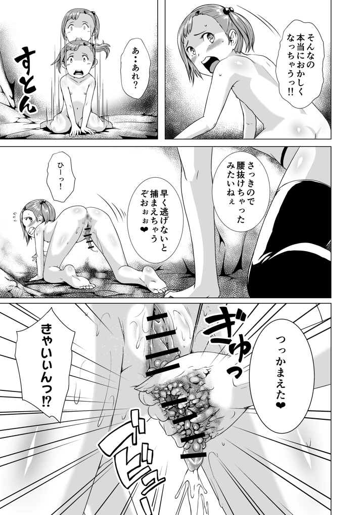 141ページ目