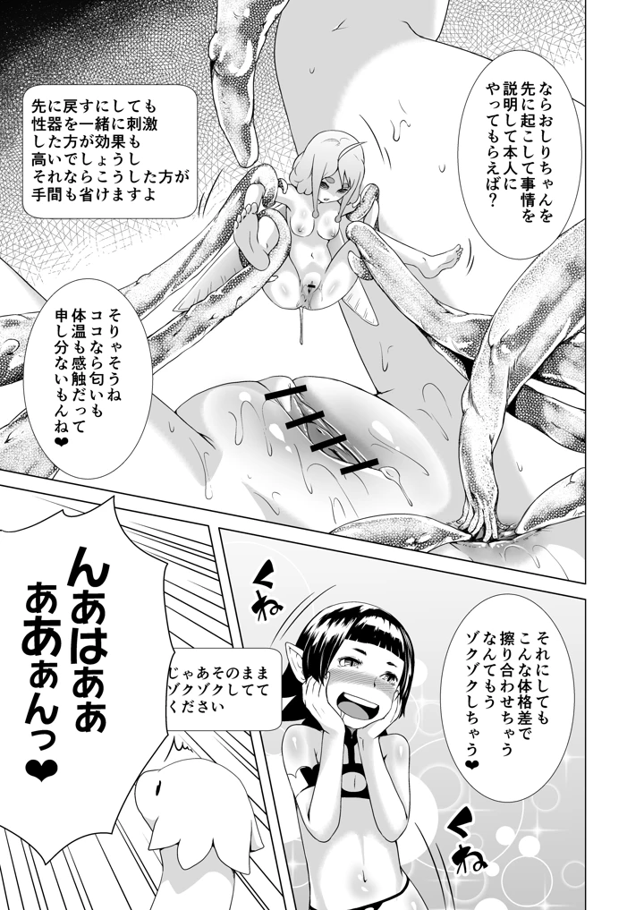 149ページ目