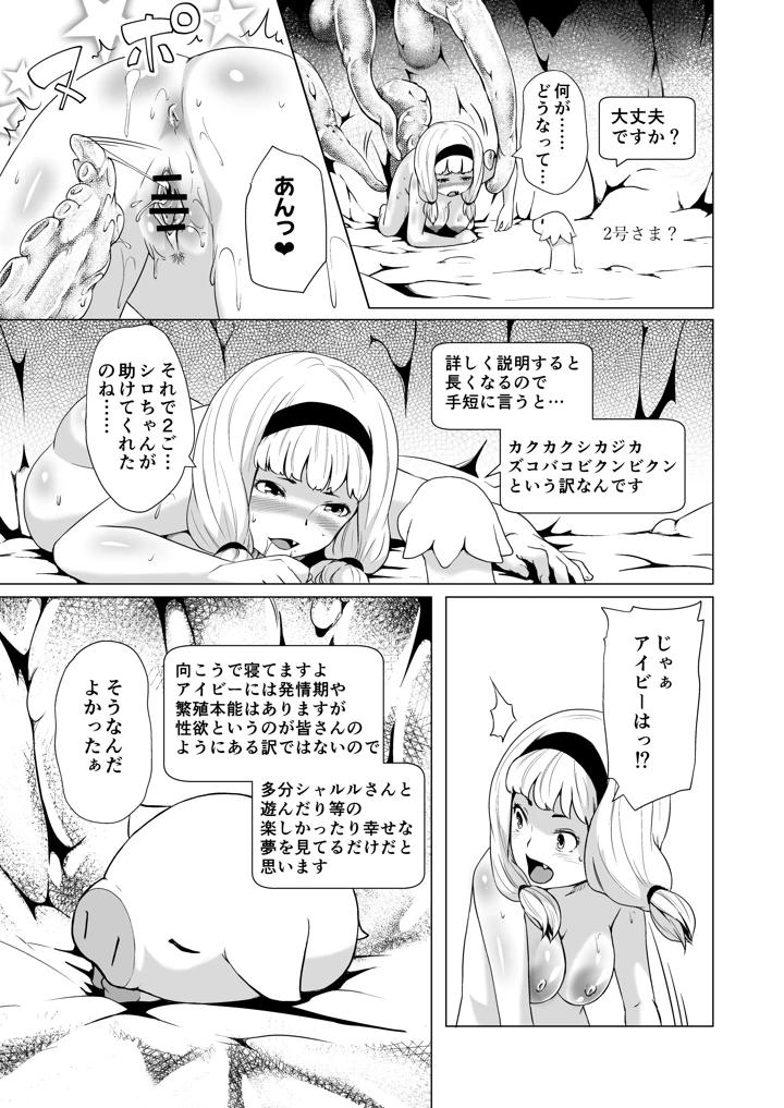 151ページ目